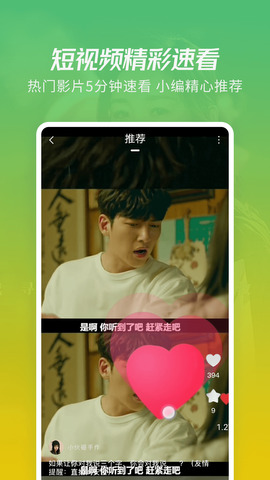 火花视频app