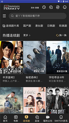 梅花视频app无限看