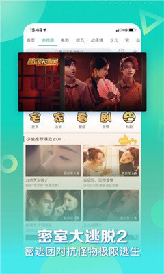 芒果视频无限制次数