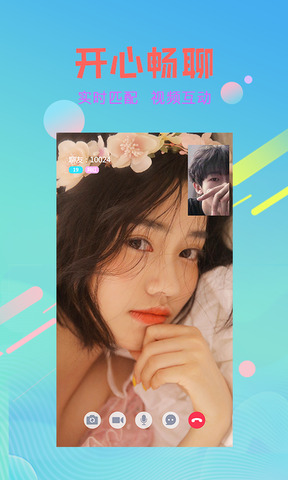 芭乐视频app免费ios站长统计