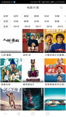 达达兔安卓版app