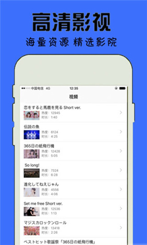 芒果视频app安卓