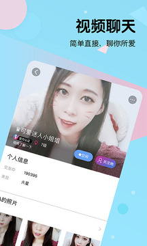 茄子视频免费版