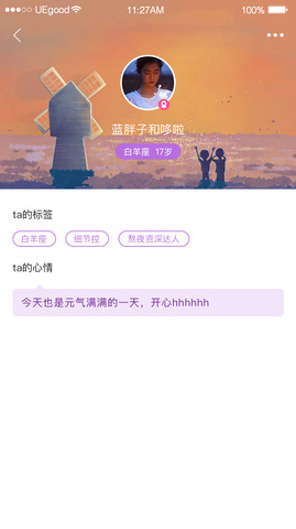 小猪视频app安卓版