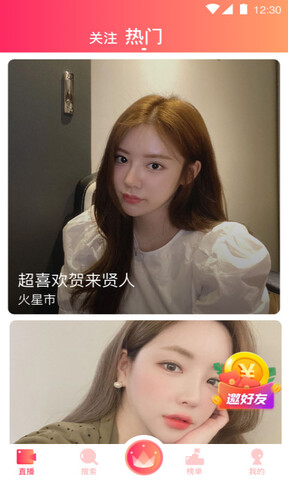 芒果视频免费安卓版