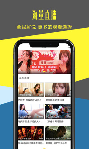 章鱼tv