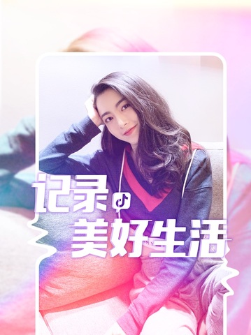 抖音官网