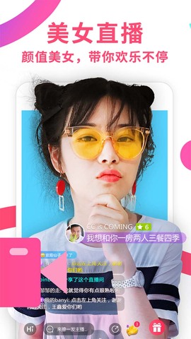 迅雷影音手机版官网