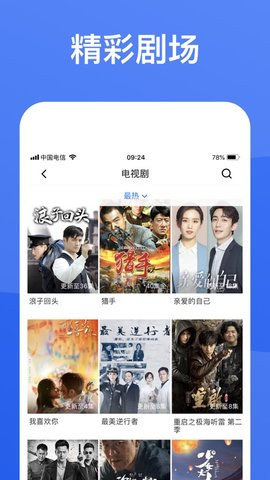 蓝狐影视2022新版本