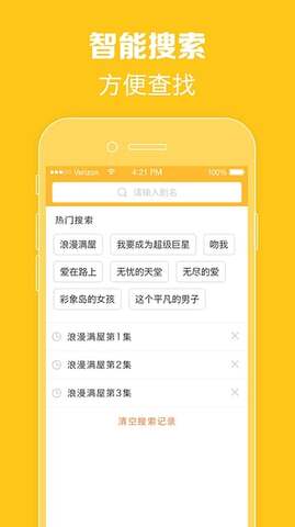 97泰剧网app