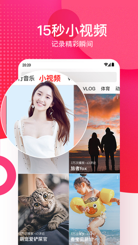 西瓜视频app官方