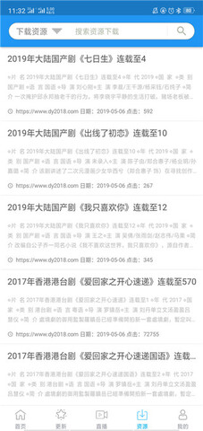 鲸看看app