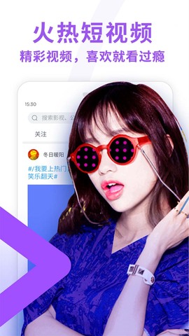 迅雷影音手机版官网