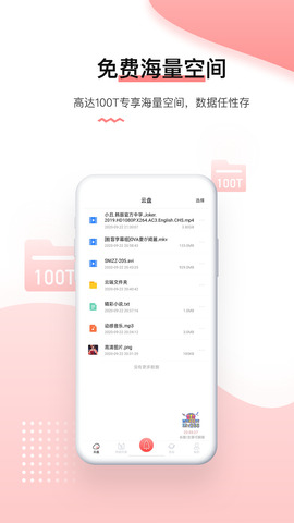 磁力宅破解版