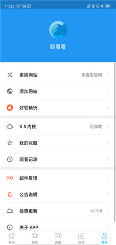 鲸看看app