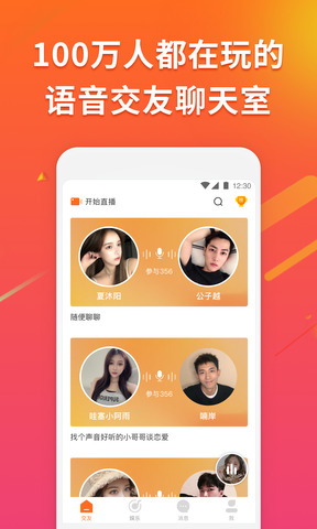 斗音最新版本