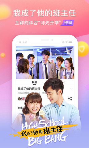 搜狐视频官网