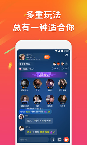 斗音最新版本
