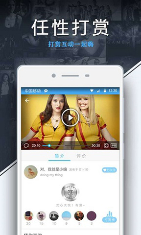 美剧天堂app