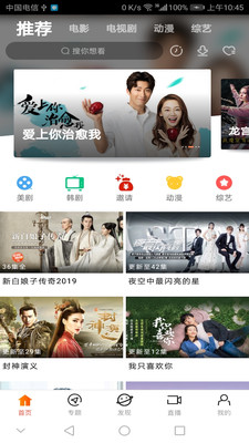 达达兔app最新版