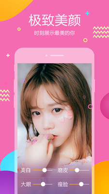 虎牙助手app