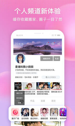 搜狐视频免费