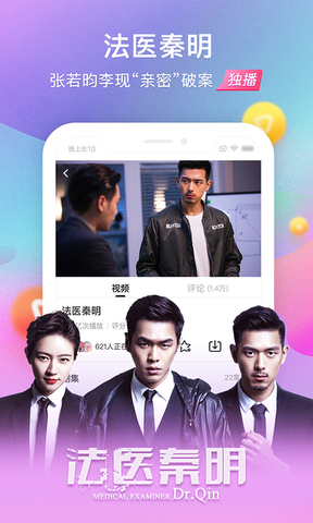 搜狐视频官网