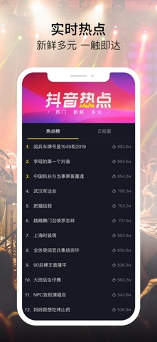 抖音官网