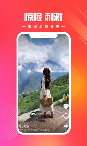 燃旅视频官网