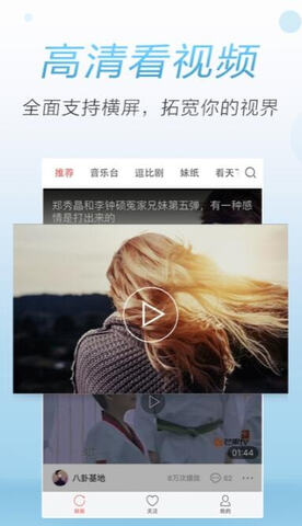 鲜时光app