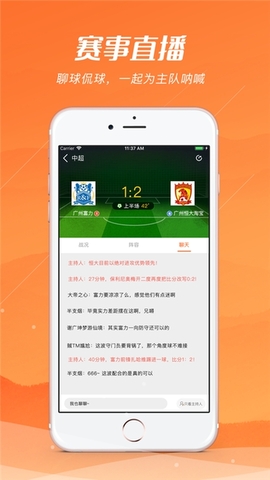 河豚直播官方