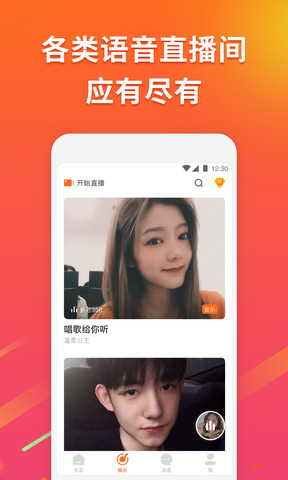 斗音最新版本
