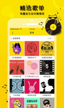 音浪短视频app