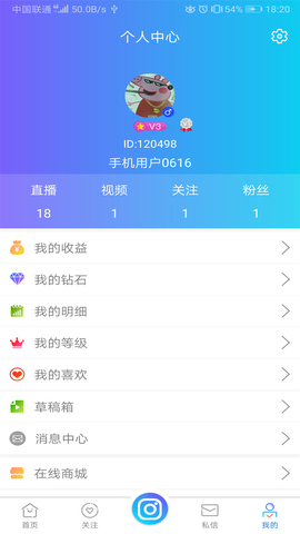 享乐吧app