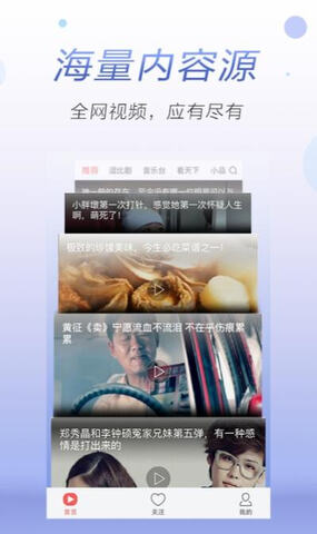鲜时光app
