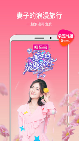 芒果tv破解版2022