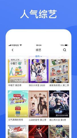 蓝狐影视2022新版本