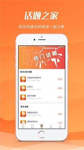 河豚直播官方