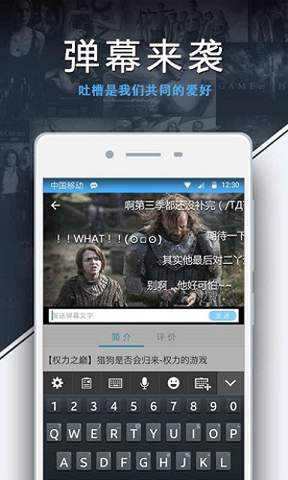 美剧天堂app