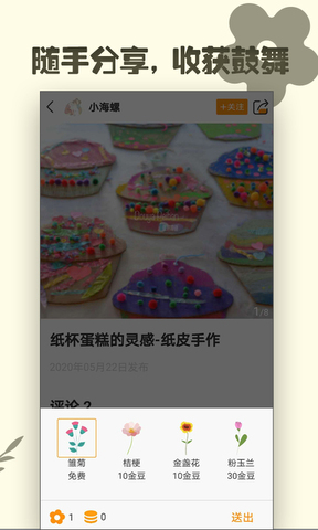 达达兔新