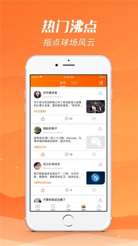 河豚直播官方