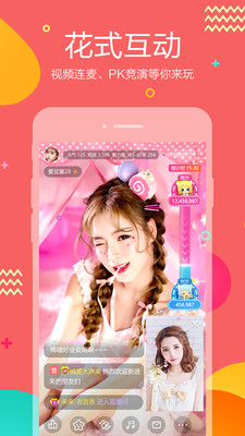 虎牙助手app