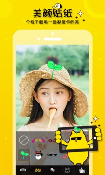 音浪短视频app