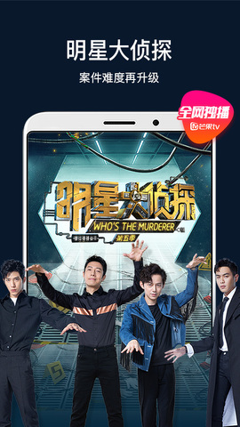 芒果tv破解版2022
