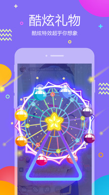 虎牙助手app