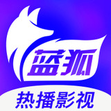 蓝狐影视2022新版本