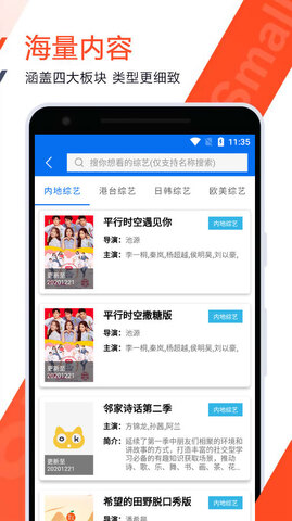 卧龙影视最新版