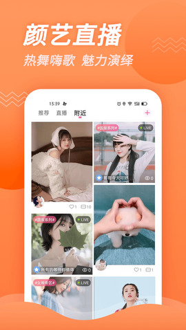 豆角视频app最新版