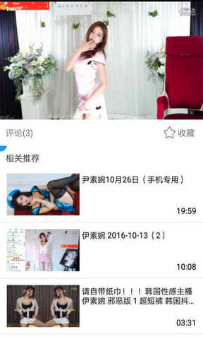 快看短视频app