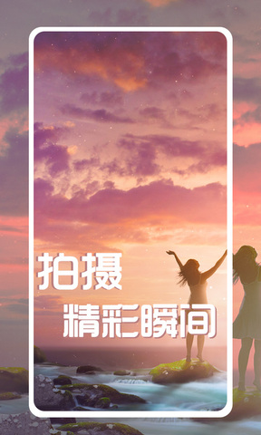 去拍小视频app下载